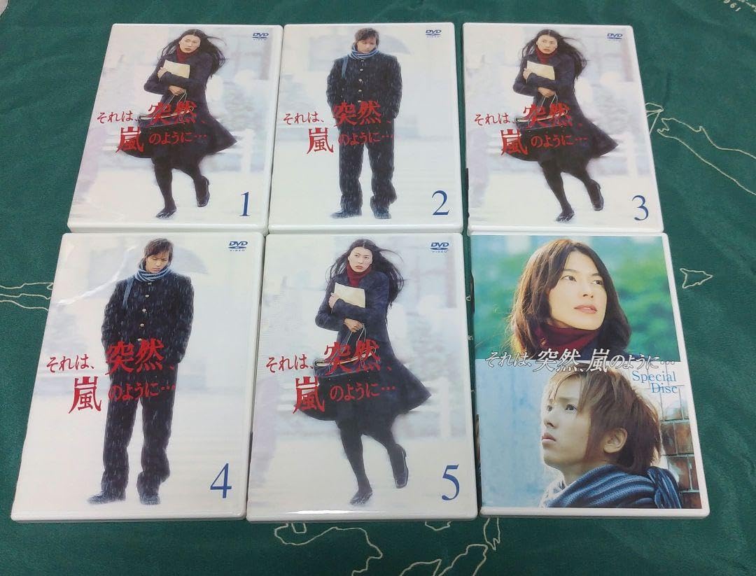 Amazon.co.jp: それは,突然,嵐のように／江角マキコ／山下智久 : おもちゃ